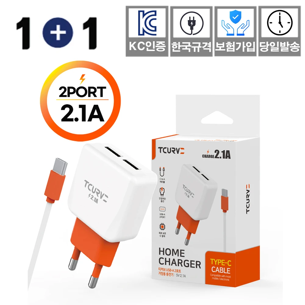 1+1 Ticurve 2.1A 2-Port Home Charger (C Type Cable Included) 2-Way Charger Mobile Phone Charger Mobile Phone Smartphone Kc Certified Insurance Appearance Korean Movement