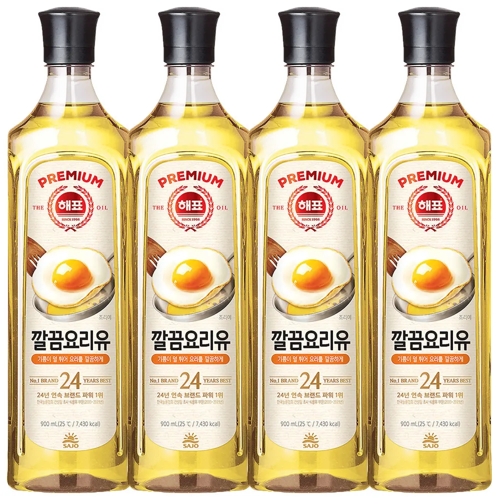 4 900ml table neat cooking oil