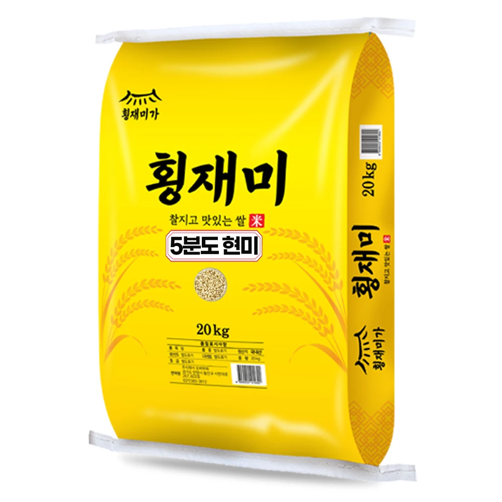 20kg 5-minute snare 5-minute snare 5-minute Seami rice snow rice snow rice 3-three meals 24 years new rice