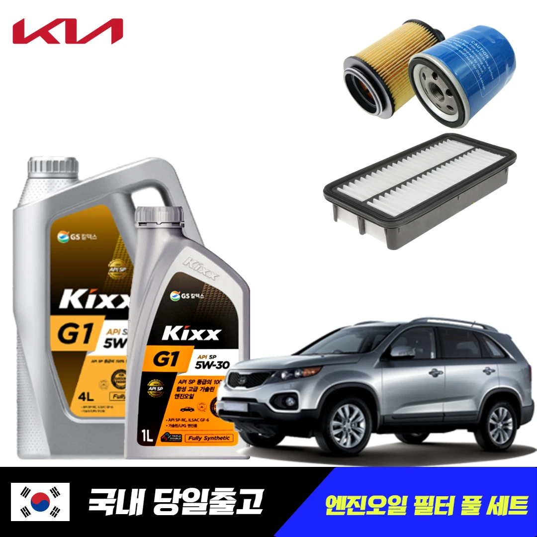 Sorento R 2.4 Gasoline Kicks G1 synthetic air Criner oil filter engine oil set compatible