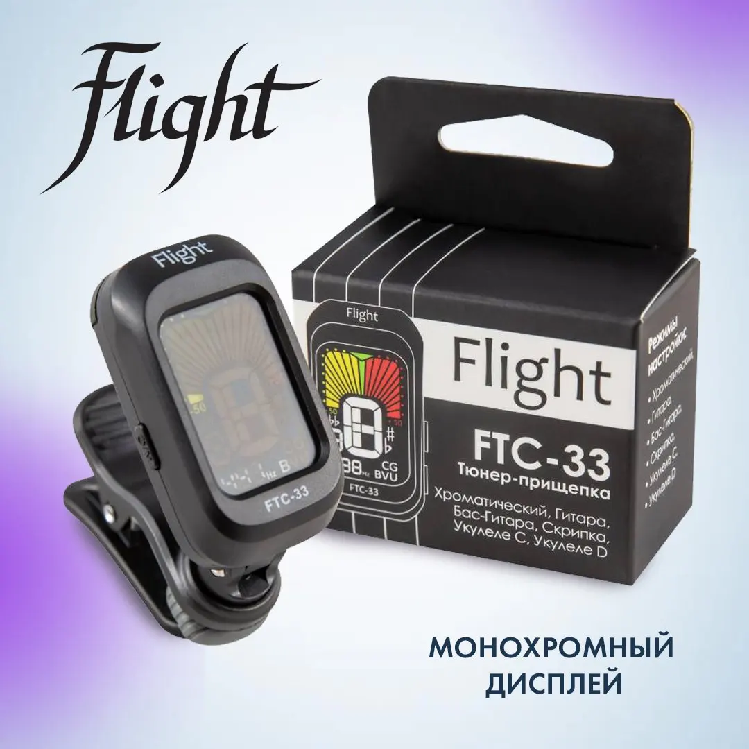 Tuner Clip Flight FTC-33: La Mejor Solución para Afinar tu Guitarra en Cualquier Situación