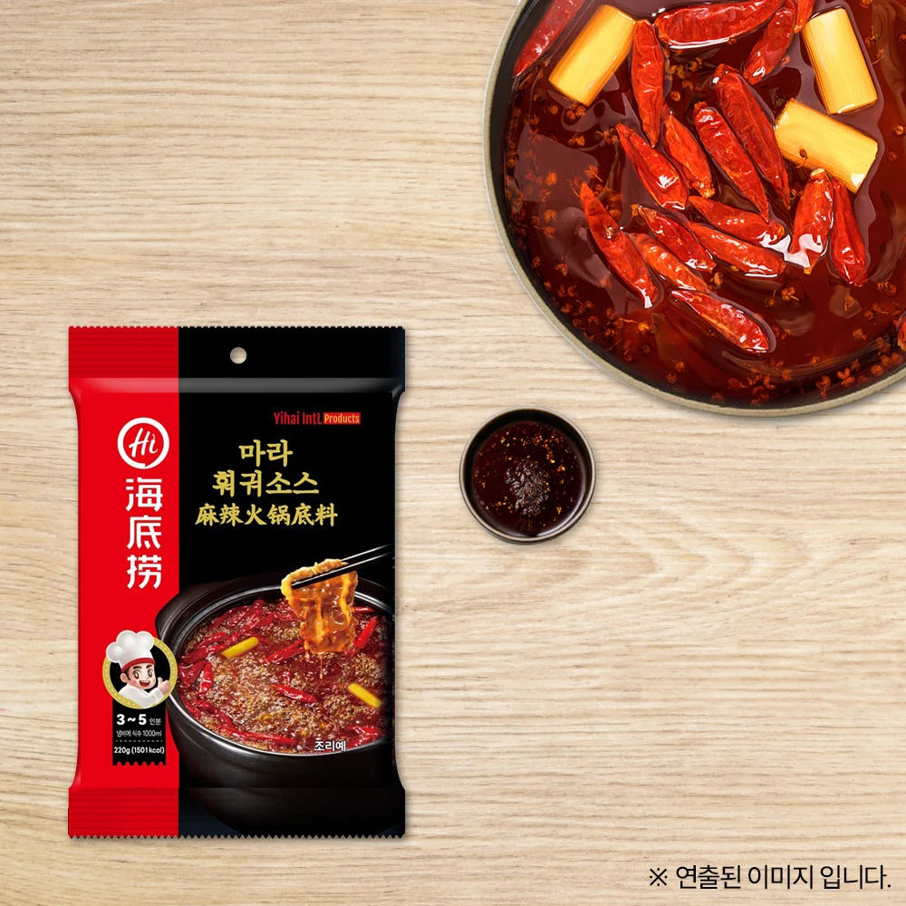 220g Haidilao Mala Hot Pot sauce, 5 pieces