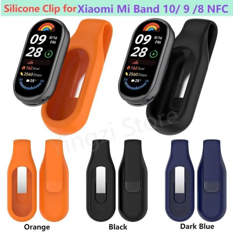 New Silicone Clip Case for Xiaomi Mi Band 10 9 8 Portable Clip Buckle Holder Shockproof Soft Case for Mi Band 10 9 8 NFC Bumper