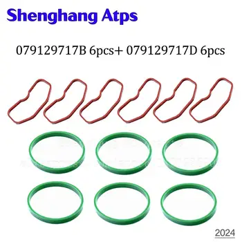 상부 및 하부 흡기 매니폴드 개스킷, 아우디 A4 A5 A6 A8 Q5 Q7 S4 VW 투아렉 3.0L 3.2L V6 079 129 717 B,079129717B,079129717D