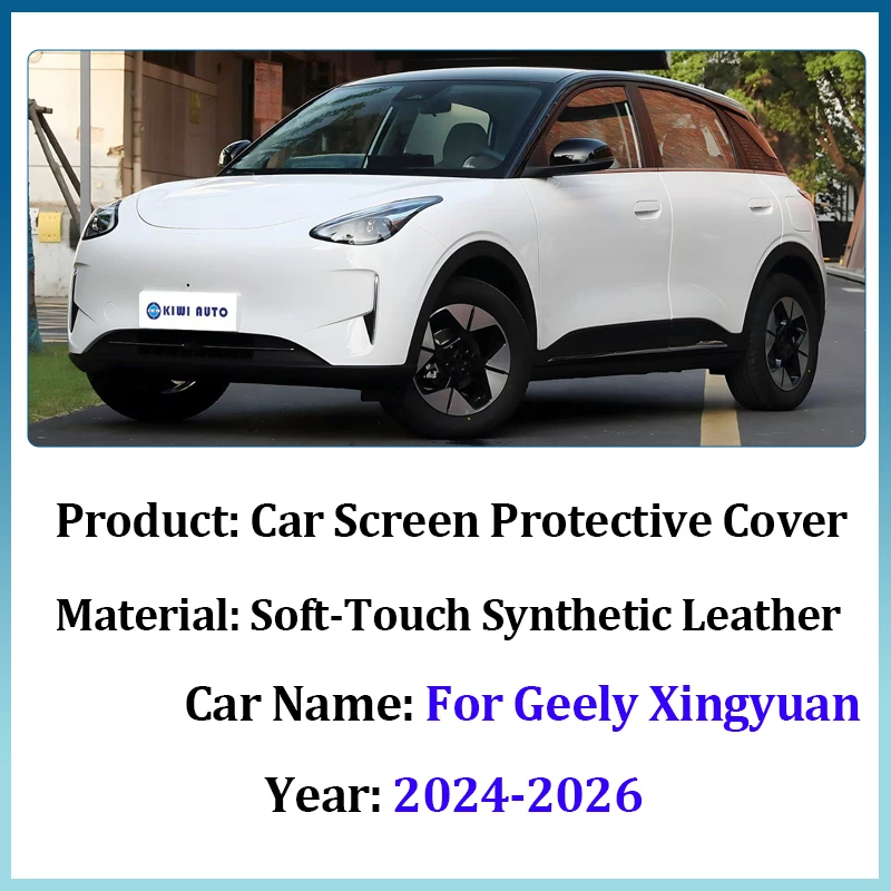 For Geely EX2 Accessories Proton eMas 5 Xingyuan 2024 2025 Navigation Screen Protective Car Central Control Screen Protect Cover