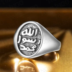 925 Sterling Silver inciso il sigillo del Prophet Muhammad Signet arabo Shahada anello da uomo islamico musulmano Messenger of God