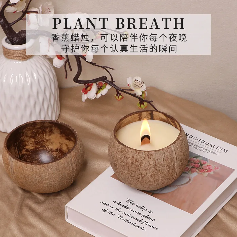 Coconut Shell Aromatherapy Candle Cup With Soy Wax Creative Restaurant Container Home Decoration Nordic Simple