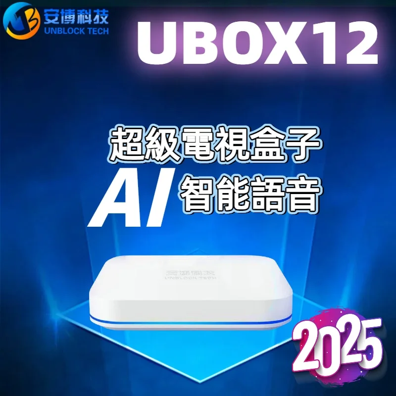 

[Genuine]2025 NEW ARRIVAL UBOX12 Unblock TV Box best Android box vs ubox 11 evpad 11p hot in Korea Japan USA Canada UK AU