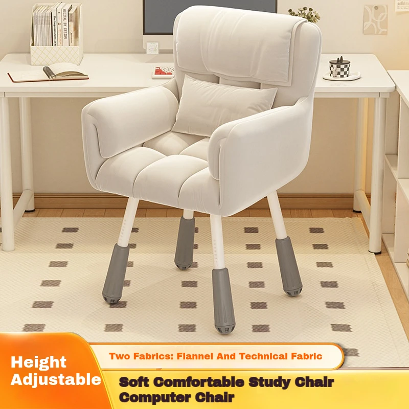 Computer Office Chair Swivel Gaming Chair Backrest Fashion Comfortable For Bedroom Dormitory College Student Study Backrest Stoo