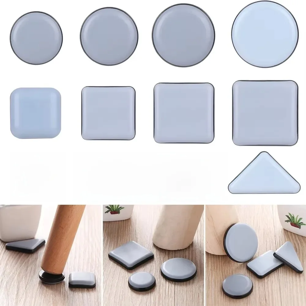 4Pcs Anti-abrasion Furniture Leg Slider Pads Self-Adhesive Floor Protector Easy Move Heavy Table Sofa Slider Mat Chair Fittings