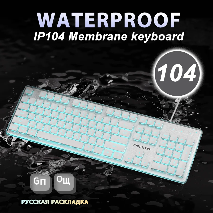 Cyberlynx IP104 Waterproof Membrane Keyboard: The Ultimate Silent, Ultra-Thin Solution for Russian Layout Users?