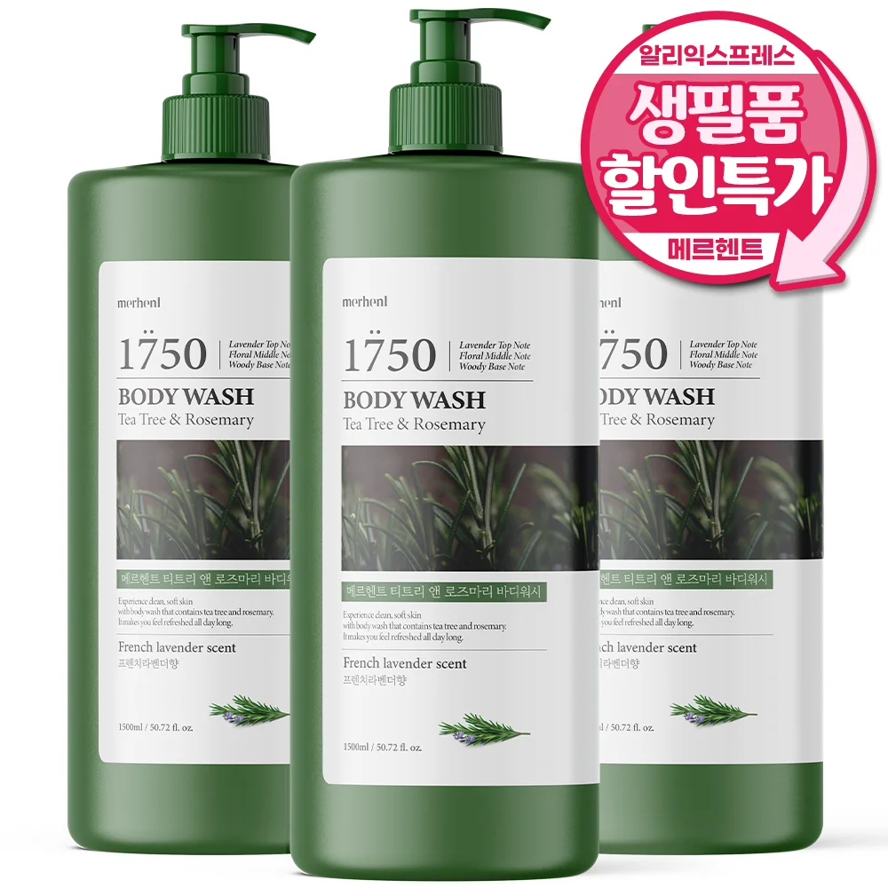 1+1+1 Merhent Tea Tree Rosemary Large Capacity Body Wash 1500 ml 2 Types Scent Body Cleanser Weak Acid Perfume Smell Good Body Shampoo Men's Women