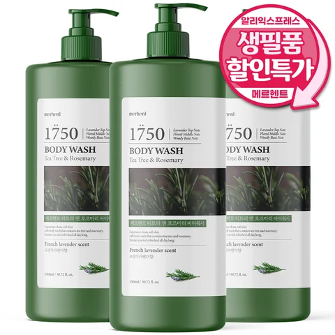 1+1+1 메르헨트 티트리 로즈마리 대용량 바디워시 1500ml 2종향 바디클렌저 약산성 퍼퓸 향기좋은 바디샴푸 남자 여자