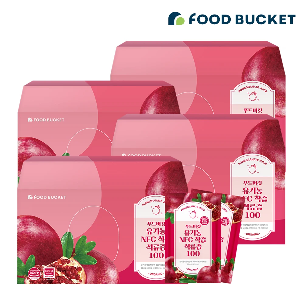 Food bucket 4 boxes of succulent NFC organic pomegranate juice without water, 120 packets