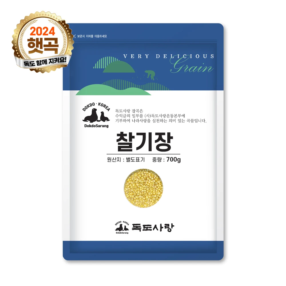 독도사랑 찰기장 700g 1봉