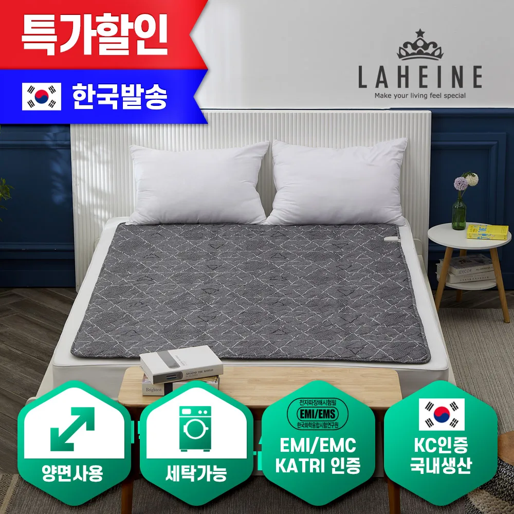 [Laheine] Snow-Ray Carbon electric Heating pad Washable Double-sided Electric mat Single/Camping/Home HL-CP1001