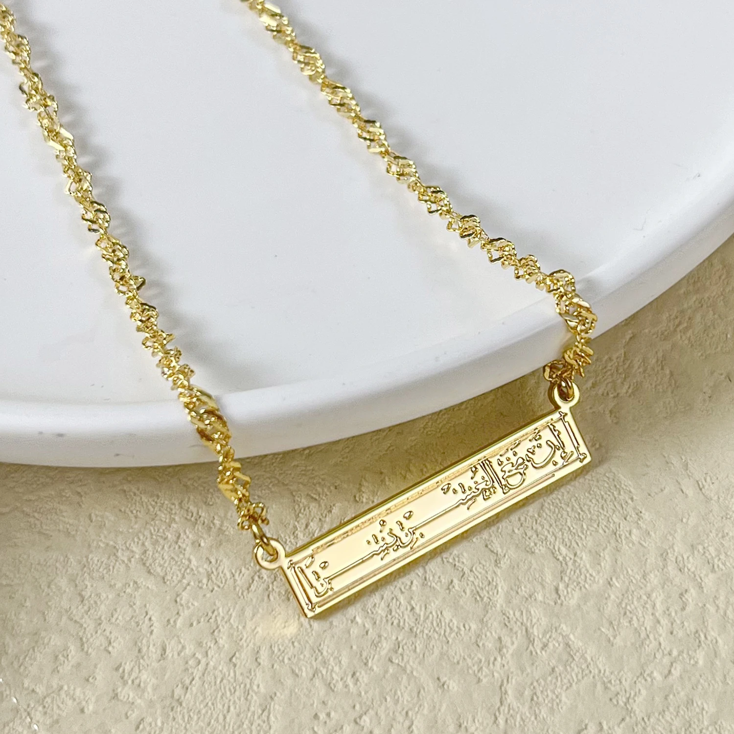 God Islam Muslim Pendant Arabic Bar Corroded Necklace Personalized Eid Mubarak Gift Gold Stainless Steel Jewelry For Friends