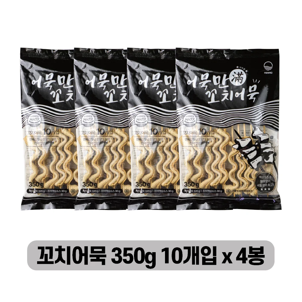 This set includes 40 square-shaped skewered fish cakes, perfect for making warm and hearty dishes like fish cake soup (commonly called eomuk tang oroden tang in Korean)