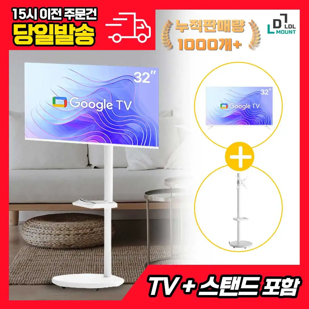 LDL-MOUNT View by Mi moving view Samtan by mi 32 inch smart TV, Google TV White Edition APL-SCV Samten by Mi