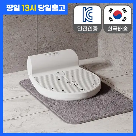 이놀 호텔 사우나 바디 드라이 애니온샤워 블랙/화이트 에어 샤워 전신 건조 샤워후 아내 집들이 임산부 선물 Y존 케어 항균 바람