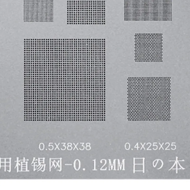 RELIFE Multi-Purpose BGA Stencil For 0.3/0.35/0.4/0.5/Parallel/45 Degree Hole Universal Solder BGA Reballing Stencil Solder Net