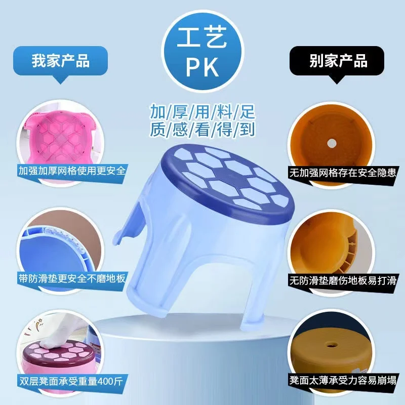 Plastic small stool household stackable thickened stool sofa stool tea