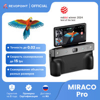 Revopoint  All-in-one 3D Scanner for 3D Printing Handheld, Up to 0.02 mm Precision, for Small to Large Objects 32GB