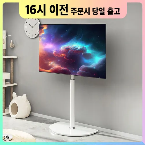 달자브라켓 TV스탠드 32-65인치 티비거치대 삼성 LG 호환 M7 대형 브라켓  Best5