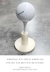 높이조절 제자리 골프 티꽂이 세트/티샷 드라이버티