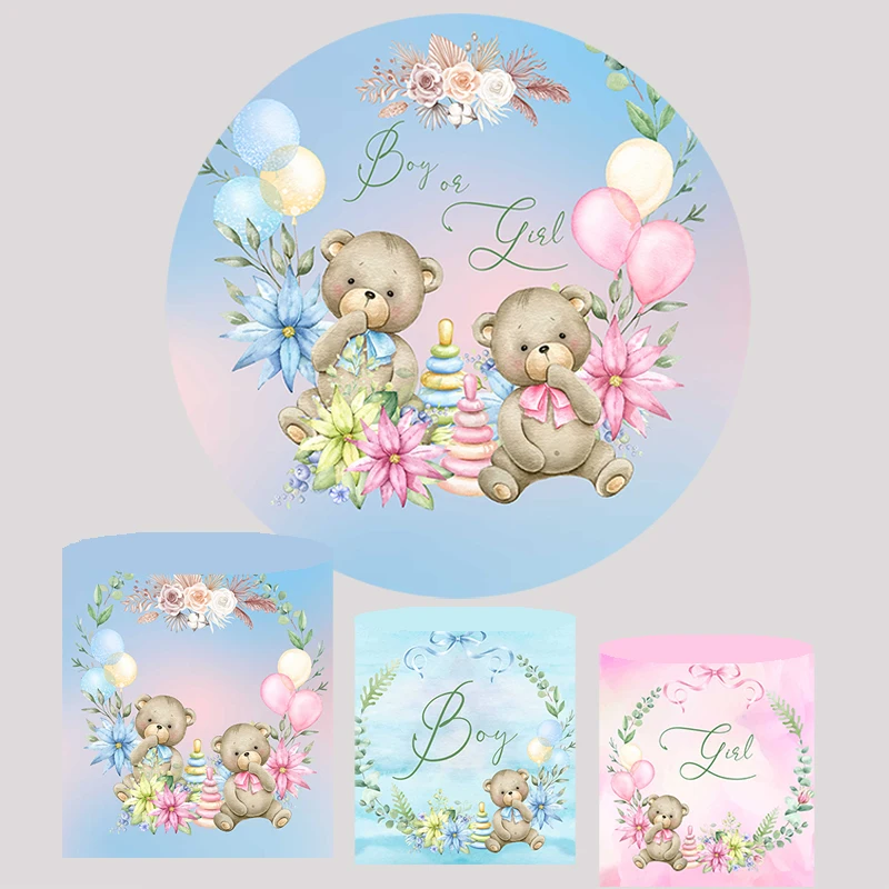 Boy or Girl Gender Reveal Round Background Baby Bear Backdrop Paty Decoration Cylinder Plinth Column Table Covers Baby Shower