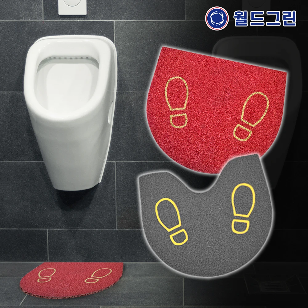 Cushion urinator mat (men's toilet mat hospital & School toilet anti-skid coil mat)