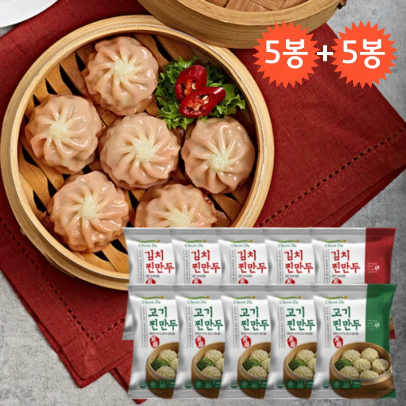 [푸디앤] 간편한 전자렌인지용 고기찐만두168g (5봉)+김치찐만두 168g(5봉)  총 10봉