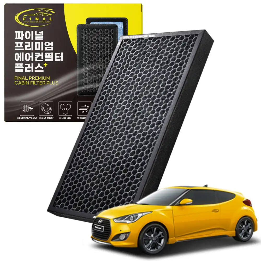 Modern Velobster All Car Premium Air Conditioner Filter PM0.3um