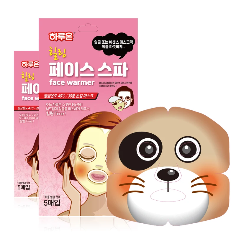 [One day on] Healing Steam mask pack Faces wave thermal pack (5)