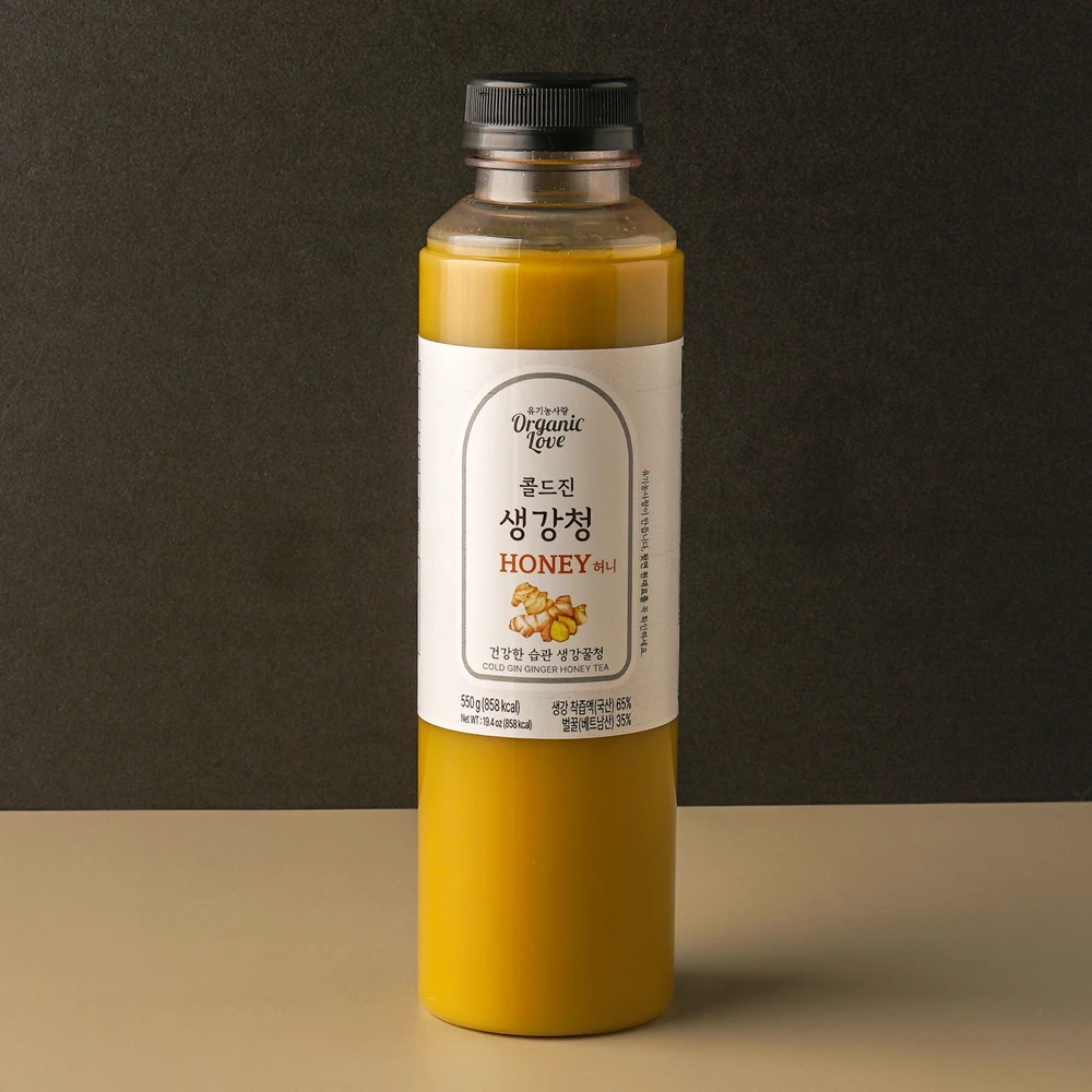 유기농 생강 생강꿀청 생강청 생강차 국산 550g 콜드진