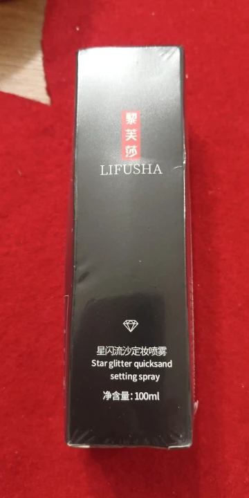 Makeup Setting Spray,Oil Control Lightweight Quicksand Setting Spray 100ml,Moisturizing Long Lasting For 16h Toner Set Makeup photo review