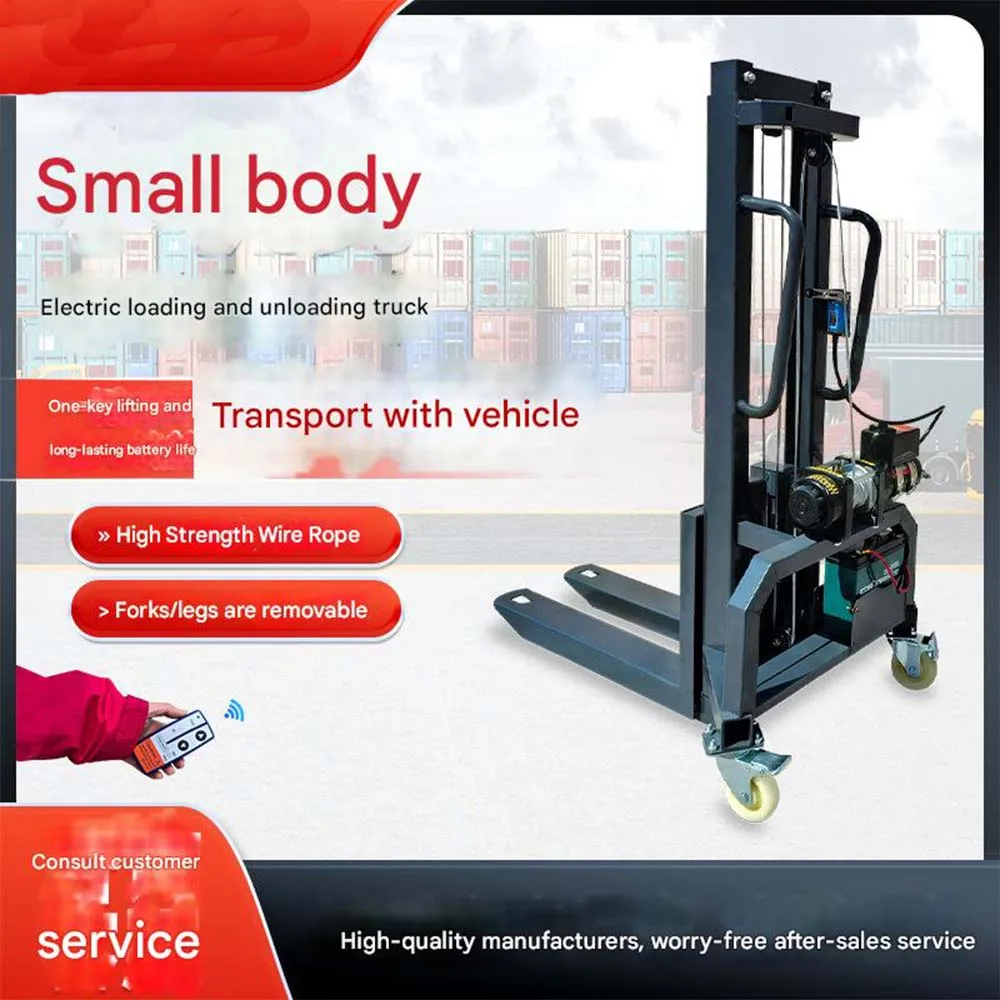 Detachable forklift 1.2m 1.6m small loading machine for handling, loading and unloading, remote control electric lifting handcar