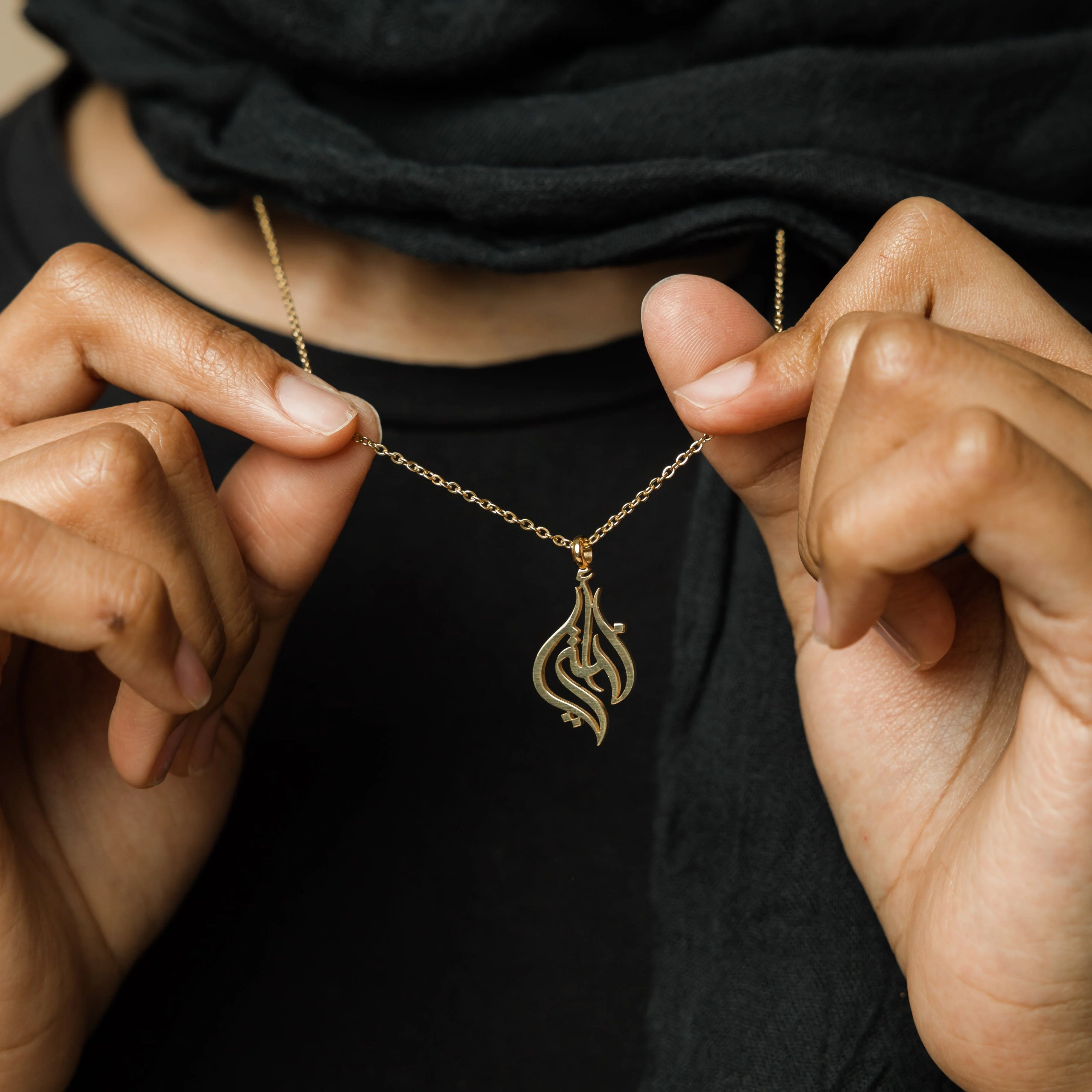 Arabic Sister Calligraphy Necklace 18K Gold Plated A Beautiful Tribute to Sisterhood in Exquisite Islamic ScriptThe Perfect Gift