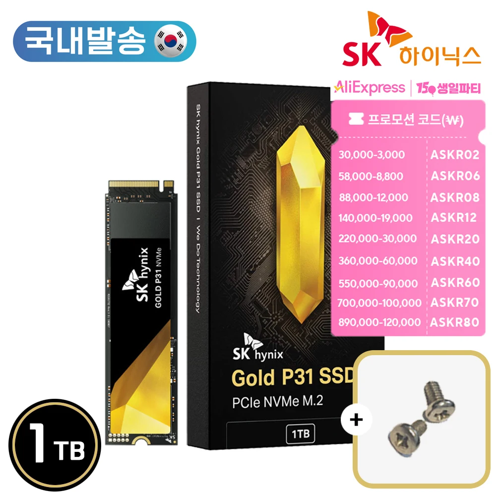 SK Hynix Gold P31 M.2 NVMe SSD (1TB) Laptop Desktop with fixed Scrub