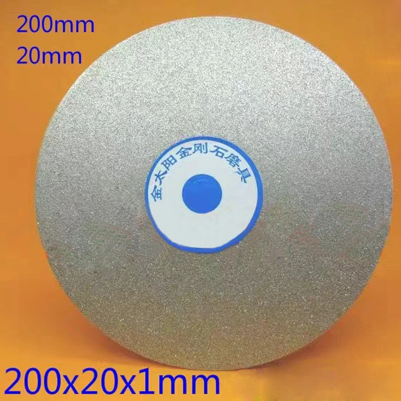 Diamond Grinding Disc 200mm 8” Inch 20 Holes Emery Disc Seal Carving Grinding Jade Tool Polishing Wheel