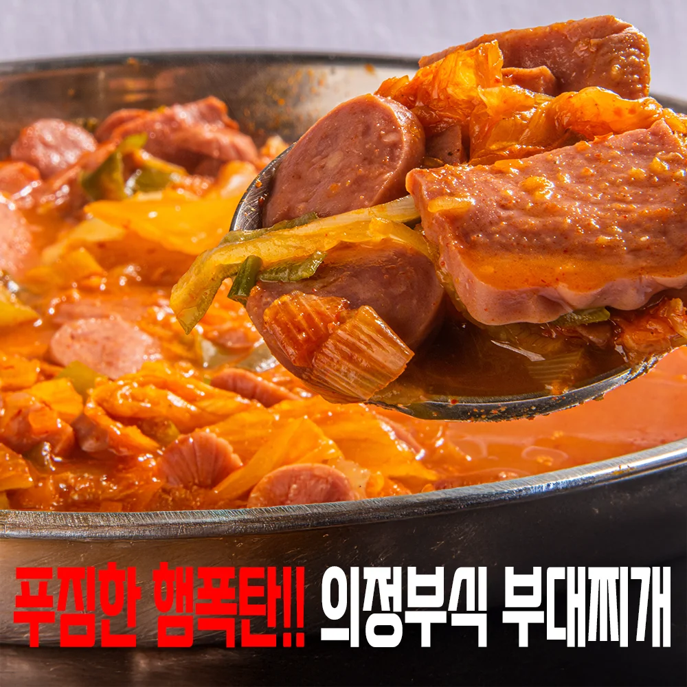 Uijeongbu-style budae jjigae delicious ham free service cheese & ramen