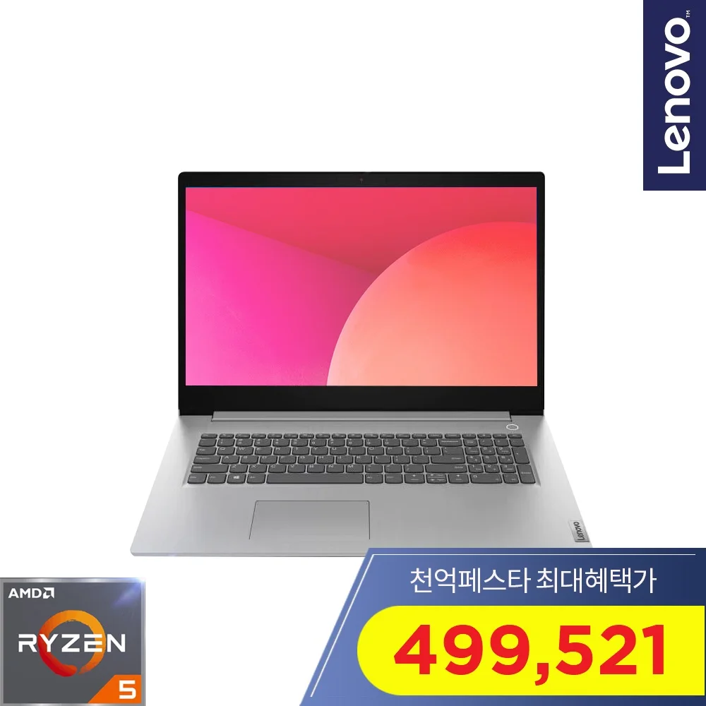 [Lenover] idea pad Slim3-17ABA7 R5 notebook [100 billion Fest deals 490,000] Ryzen 5 5625U,8GB,256GB,DOS Laptop