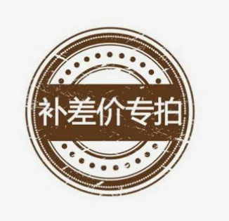 

2026 This is a price difference link