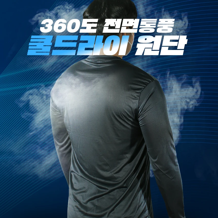 [3 sets/5 sets] Cooling T-shirt Cool T-shirt Men's Cold-sleeved Long-sleeved Functional Refrigerator for ice work clothes