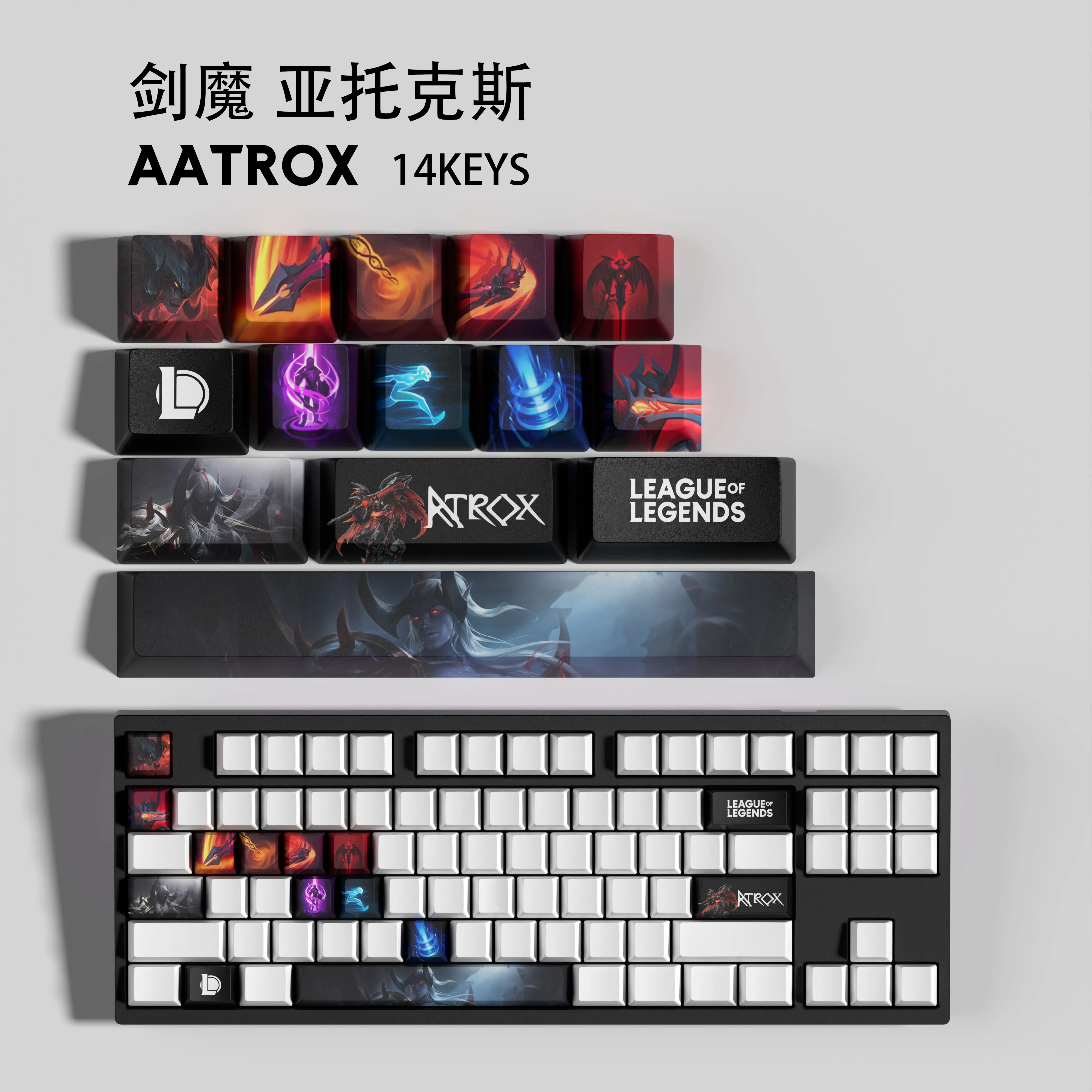 AATROX KEYCAPS New design League of Legends keycaps14KEYCAPS  OEM Profile Keycaps for mechanical keyboard