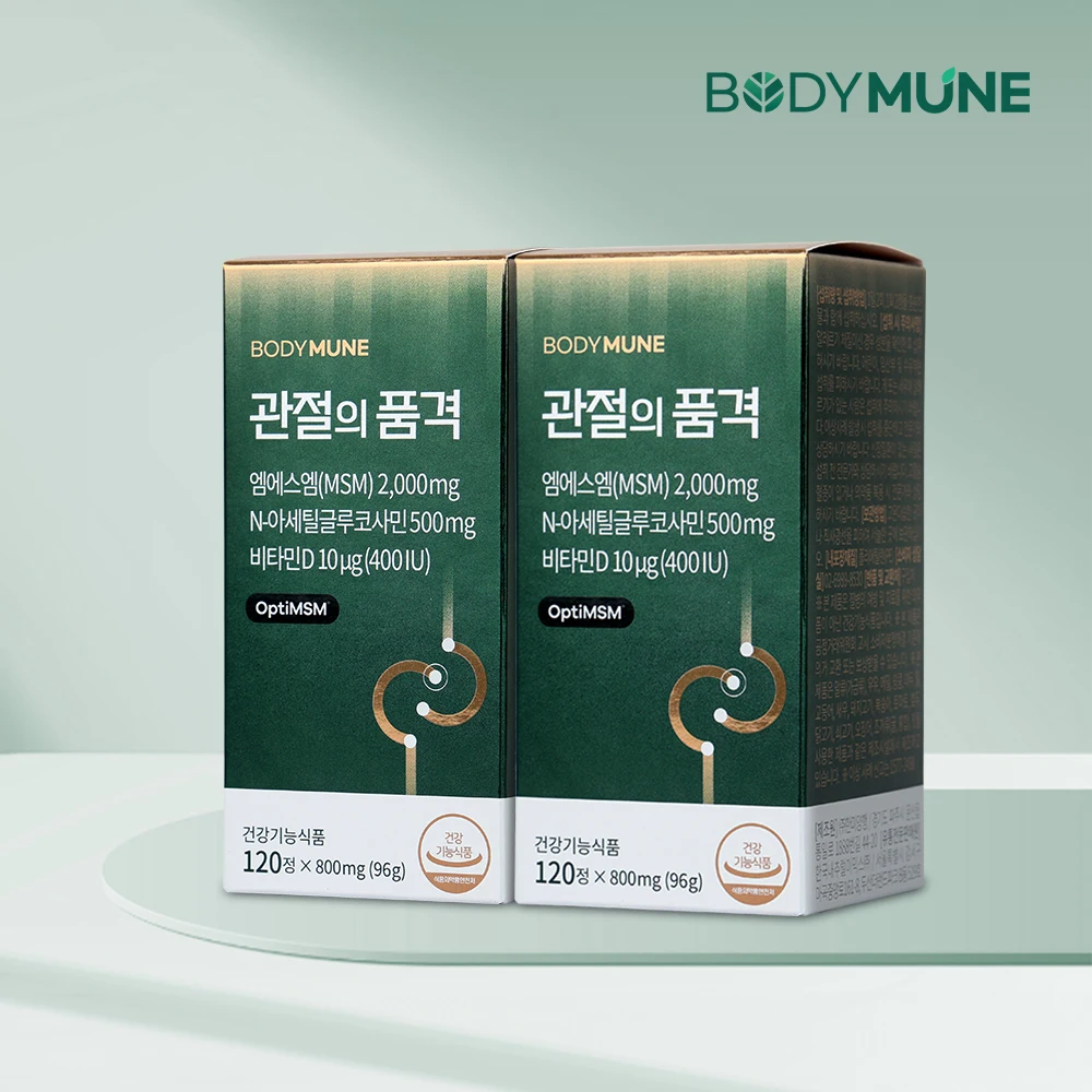 Bodymune Prestige of Joints OptiMSM (1Months) MSM Knee Cartilage Joint Supplement