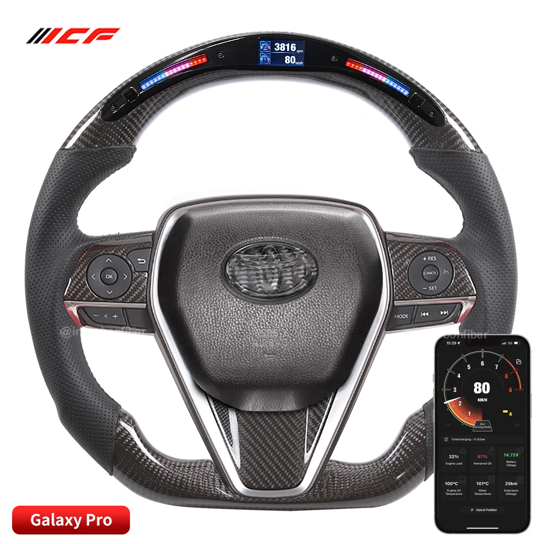 

Carbon Fiber Customized LED Steering Wheel for TOYOTA Camry