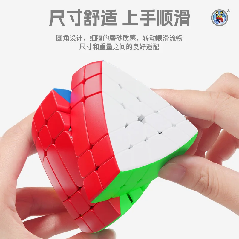 SengSo 5x5 Pentahedron Kubus Shengshou Stickerloze Magische Kubus Professionele Puzzel Speelgoed Kinderen Gift