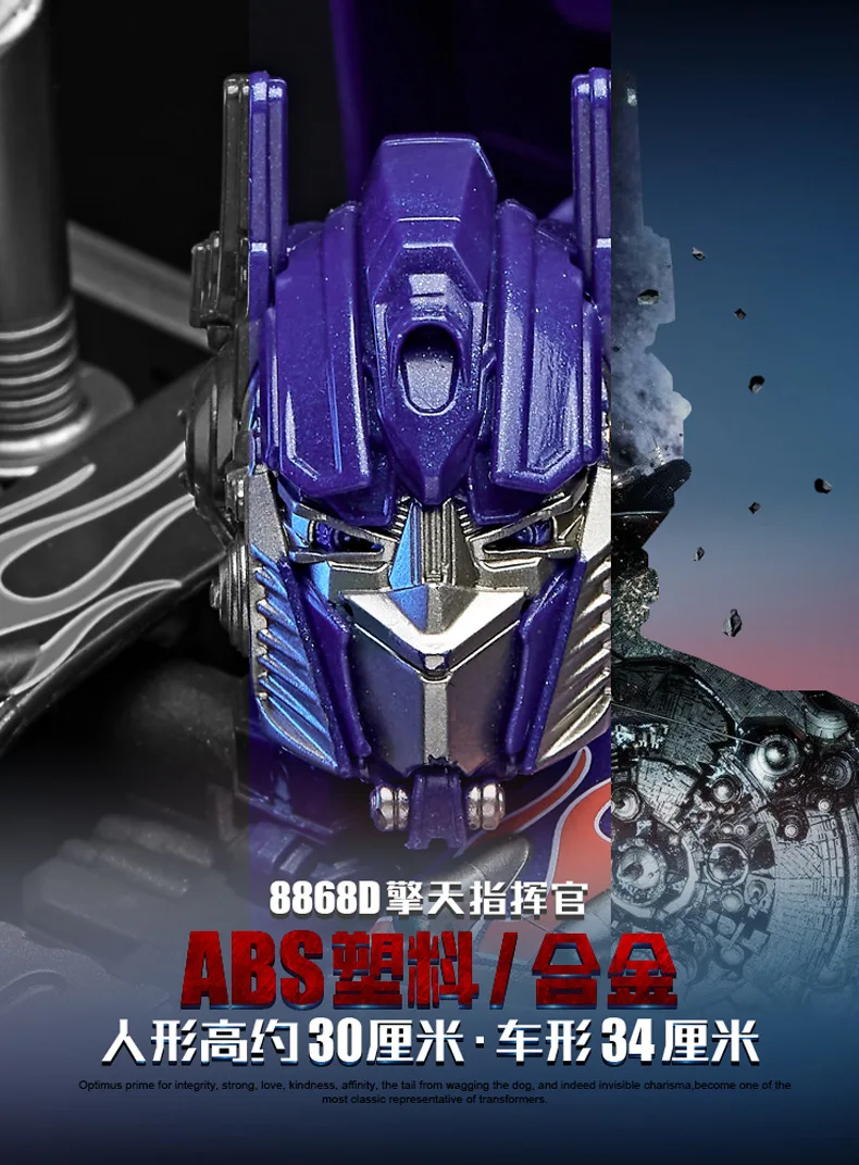 30CM Transformation Robot Toys Commander Optimus Alloy Robot Figuras Model Gift