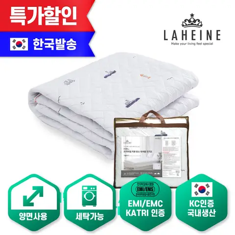 라헨느 카본 탄소열선 겨울바다 전기매트 – 세탁 가능한 양면 전기요 (싱글/더블 선택 가능)